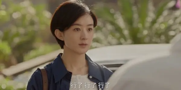 小城大事第25集剧照